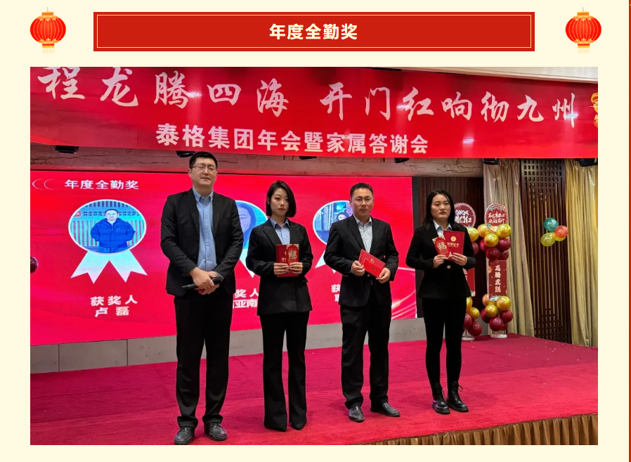 微信图片_20240411153427.png