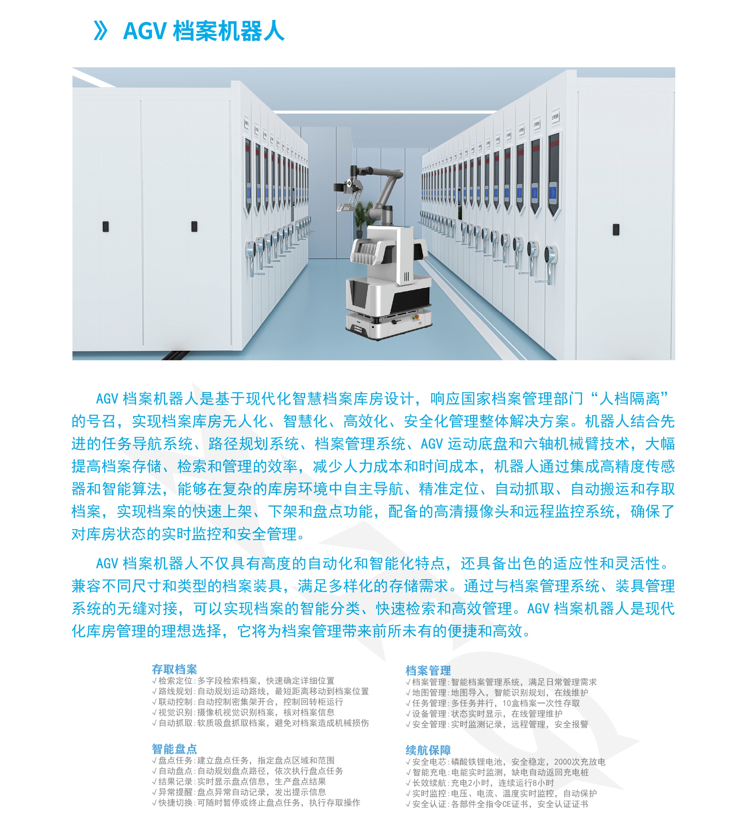 济南泰格电子技术有限公司2024.4.138_副本.jpg