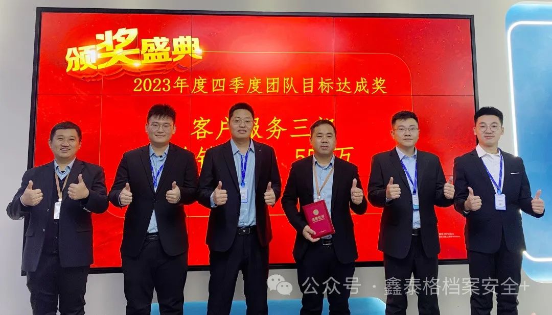 微信图片_20240411150156.jpg
