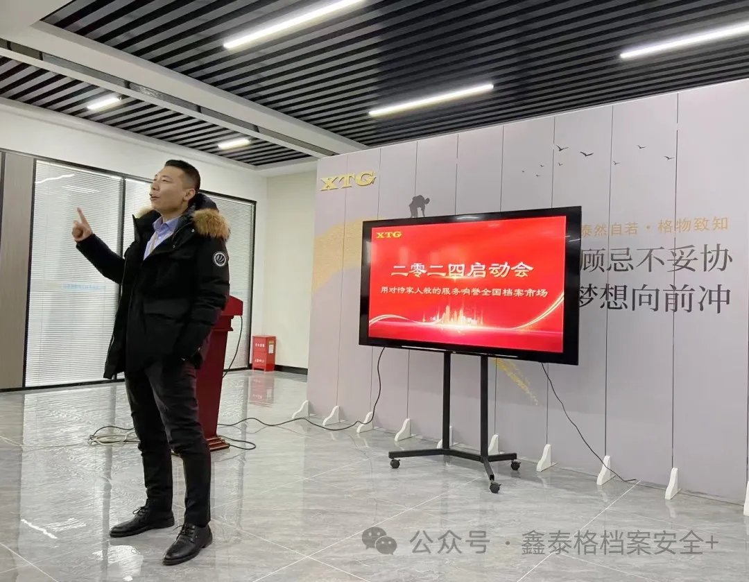 微信图片_20240411145836.png