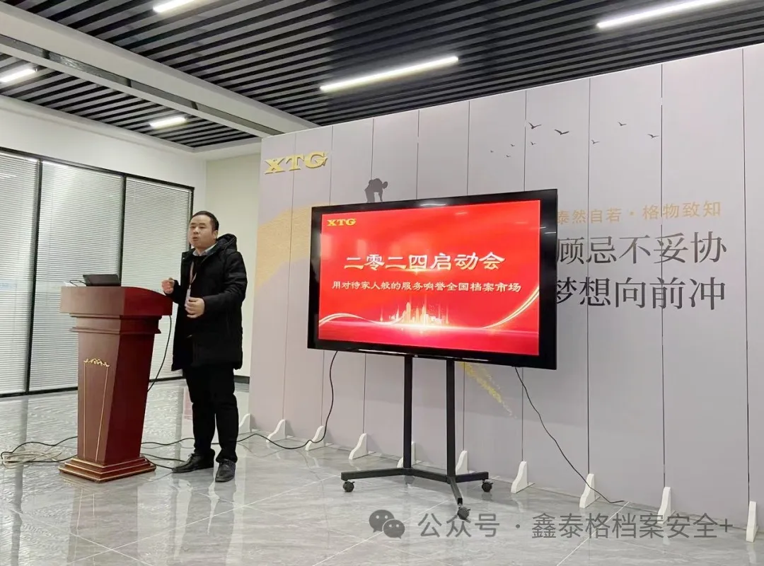 微信图片_20240411145955.png