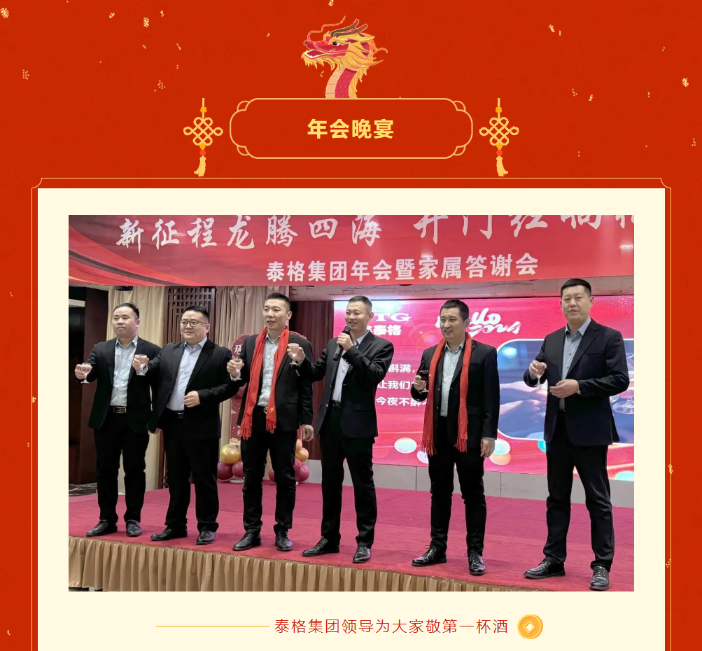 微信图片_20240411153735.png