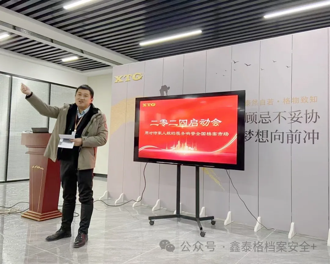 微信图片_20240411145815.png