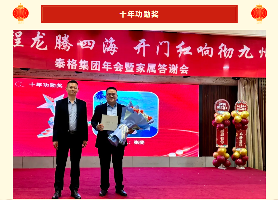 微信图片_20240411153612.png