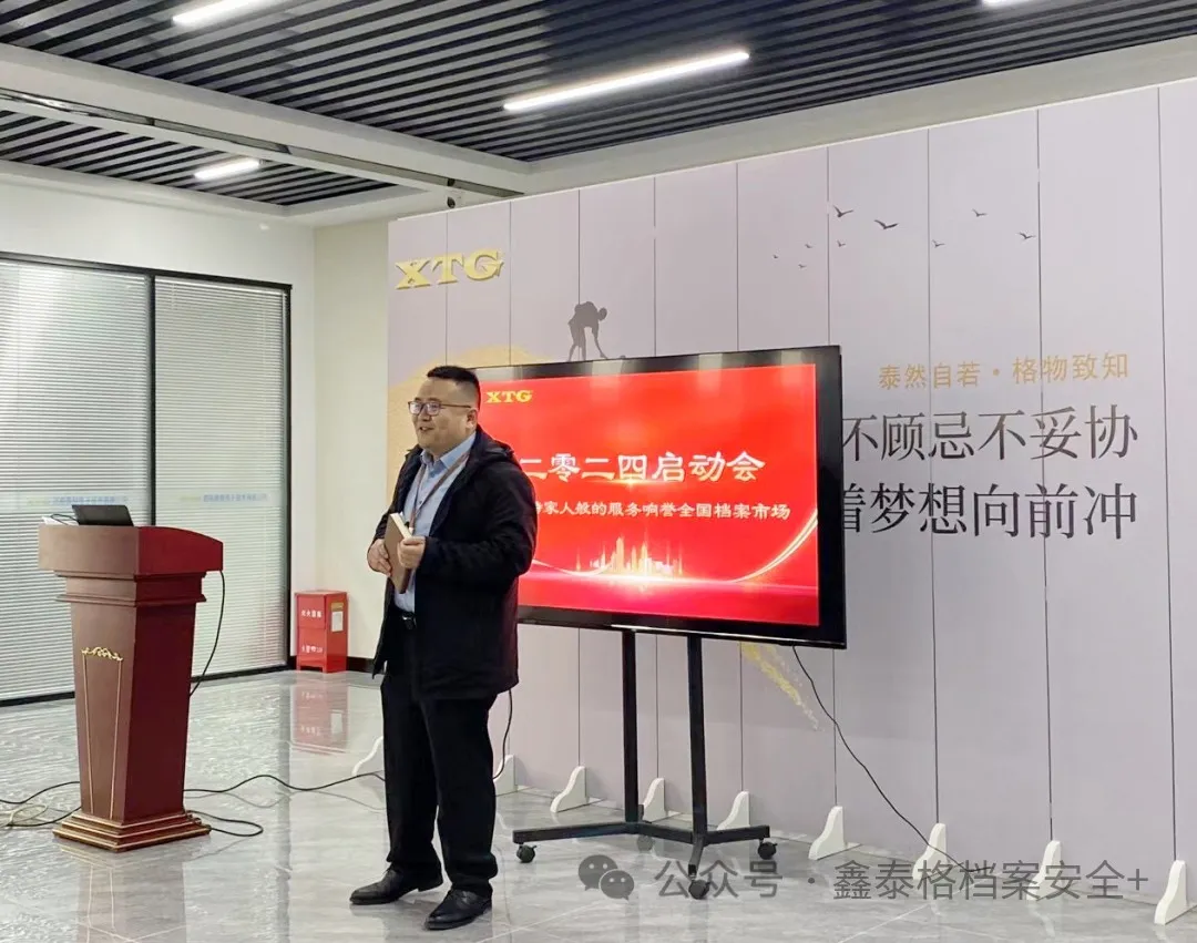 微信图片_20240411145908.png