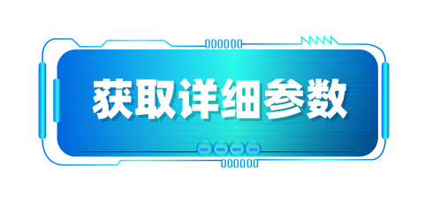 获取按钮.png