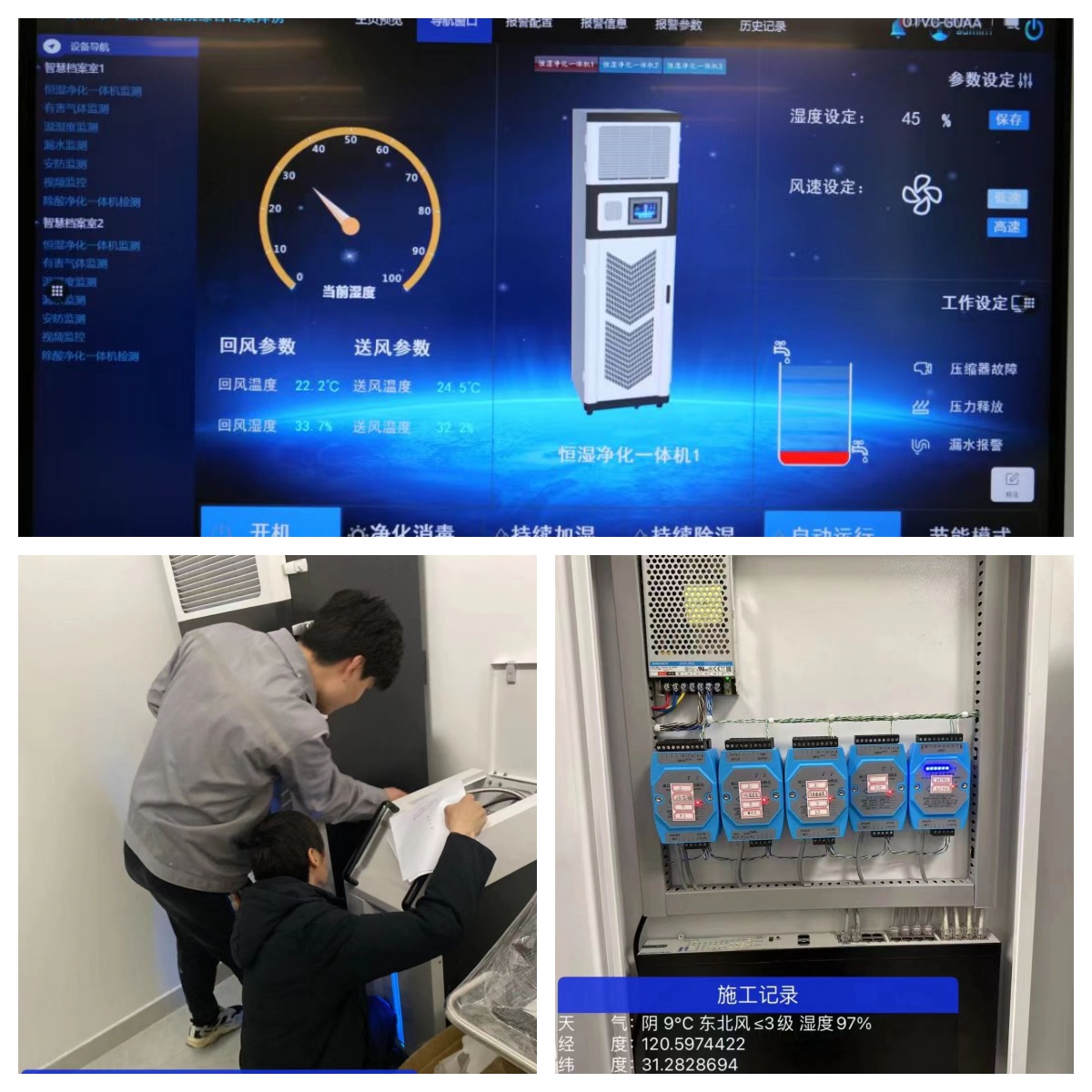 微信图片_20231127140131_副本.jpg
