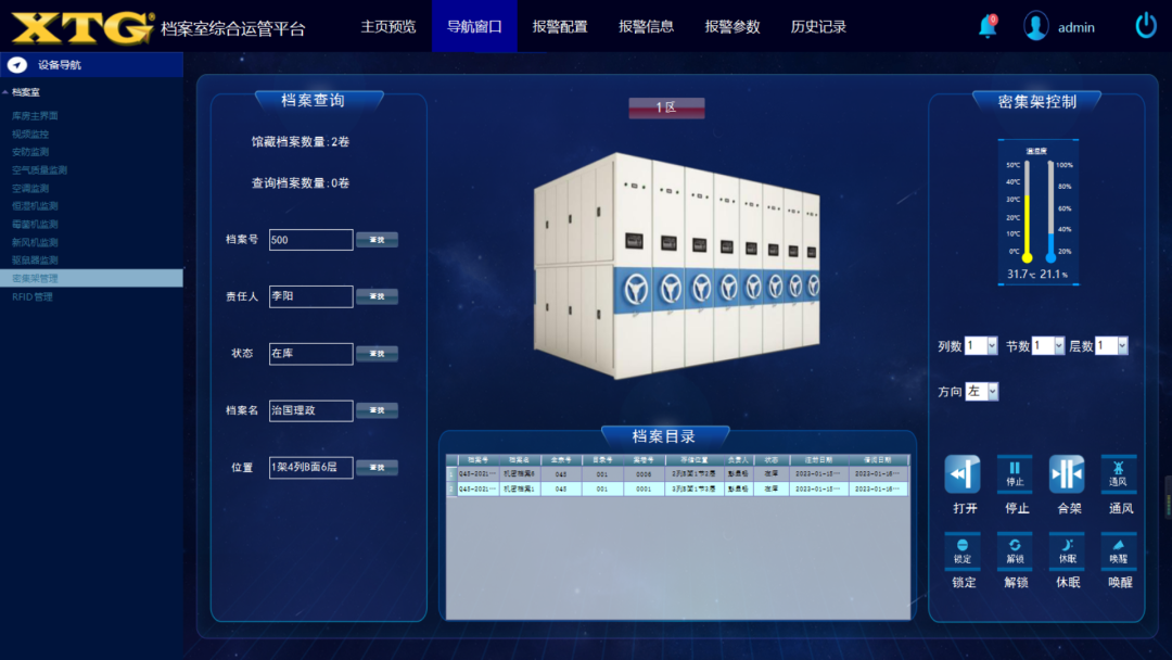 微信图片_20240716104817.png