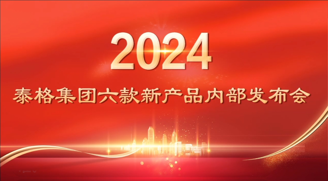 微信图片_20240806133445.png