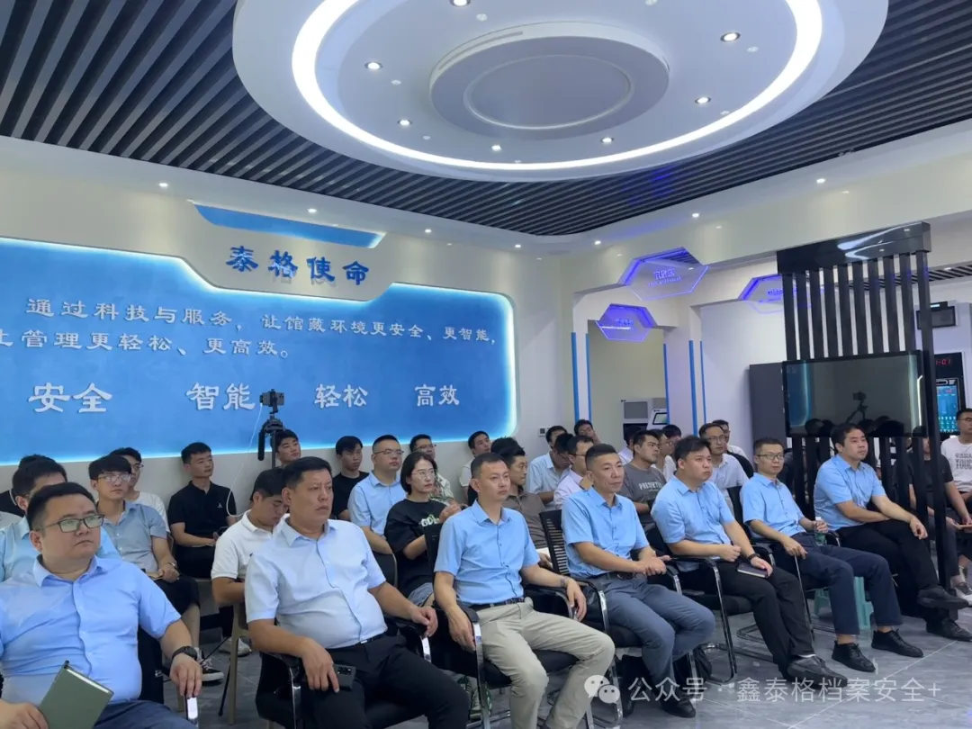 微信图片_20240812143537.png