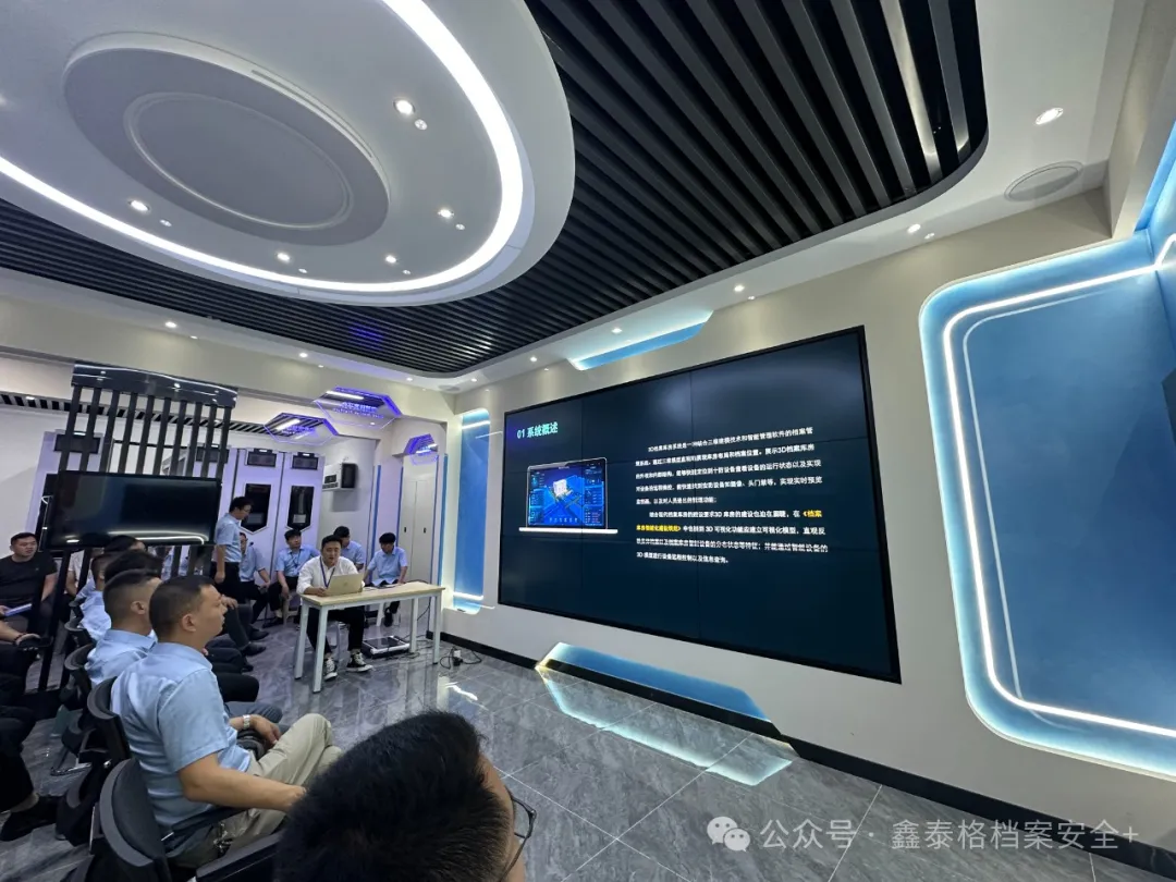 微信图片_20240812143415.png