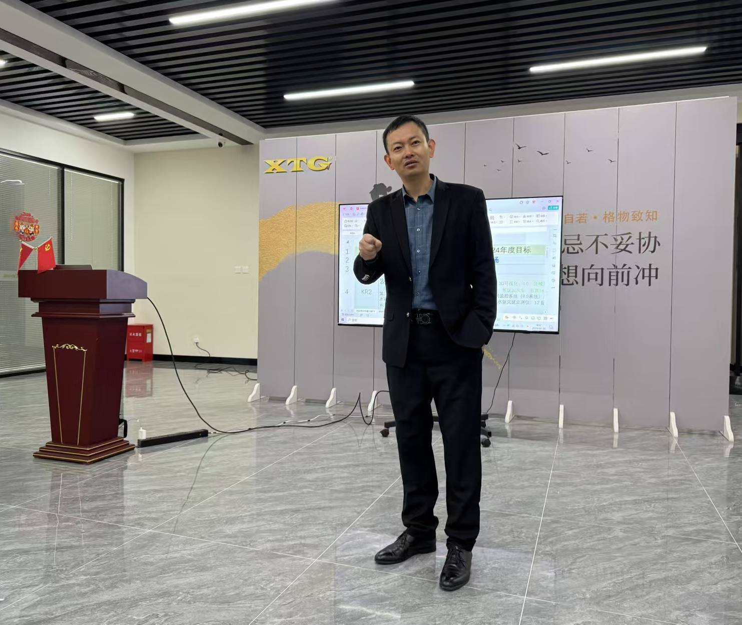 微信图片_20250103081633.png