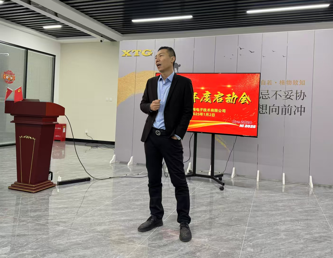 微信图片_20250103081652.png