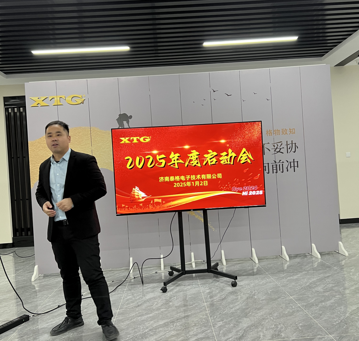 微信图片_20250103095049.png